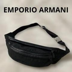 EMPORIO ARMANI ボディバッグ ブラック 31 新品未使用 エンポリオアルマーニ(EMPORIO ARMANI) ボディバッグ・ウエスト