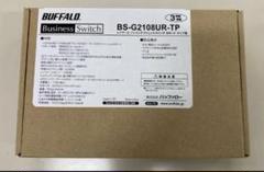 BUFFALO スイッチングハブ BS-G2108UR-TP 2台 新品未開封 - メルカリ
