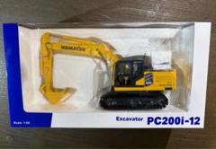 2025年最新】komatsu 1/50の人気アイテム - メルカリ