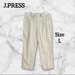 J.PRESS ジェープラス　コットン　ベージュ　カジュアル　パンツ　チノパン