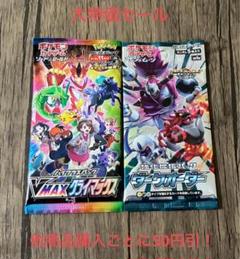 2025年最新】ポケモンカード パック 絶版の人気アイテム - メルカリ