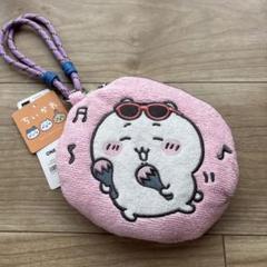 ちいかわ × gu ポーチ ちいかわ