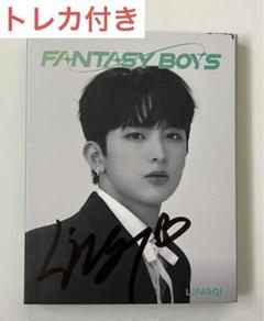 fantasyboys 少年ファンタジー サイン入り トレカ 観覧限定 リンチー fantasyboys 少年ファンタジー サイン入り トレカ 観覧限定