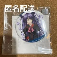 リトルバスターズ！トレーディングカード トレカ まとめ売り 第1弾 ブシロードトレーディングカードセレクション Vol.01