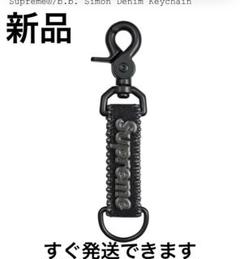 Supreme x b.b. Simon Denim Keychainのサムネイル