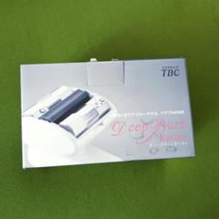 ダイエット TBC エステ商品 自宅で高級エステ ディープバーン
