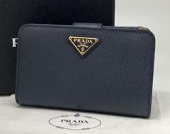 PRADA 二つ折り 1ML225 サフィアーノ ブラック 極美品 プラダ 二つ折り財布 財布 レディース SAFFIANO METAL ブラック