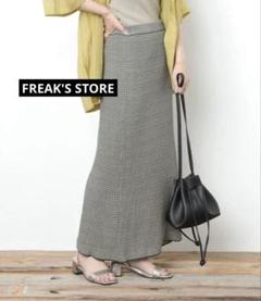 FREAK'S STORE タックリブボーダーフレアスカート　グリーン　緑