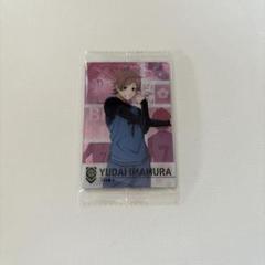 新品未使用 今村遊大17枚セット ブルーロック ホログラム応援缶バッジ 2025年最新】今村遊大の人気アイテム - メルカリ