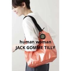 タグ付き未使用品human woman JACK GOMME TILLYバッグ タグ付き未使用品human woman JACK GOMME TILLYバッグ - メルカリ