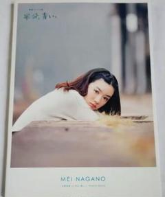 未開封新品 半分,青い。完全版 DVD BOX2 永野芽郁 佐藤健 81N3AIwZBGL._AC_SY200_QL15_.jpg