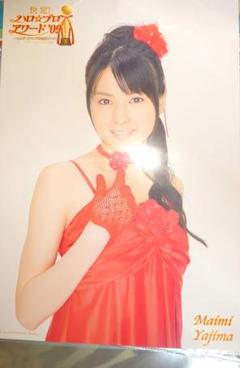 ℃−ｕｔｅ 矢島舞美 ピンナップポスター ハロプロアワード2009