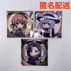 FP 缶バッジ 綺羅 6点 GCP20241500DP_d5fde8eb-e43e-