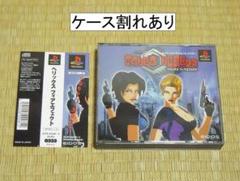 Amazon | ヘリックス フィアエフェクト | ゲームソフト