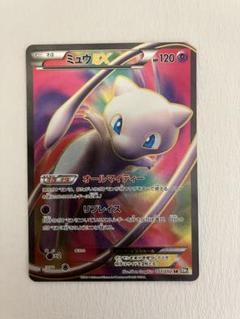 2025年最新】ミュウex sr bw5の人気アイテム - メルカリ