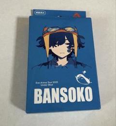 Eve underblue くじ　ワークシャツ　tangan Eve Under Blue アプリくじ A賞 ワークシャツtangan - メルカリ