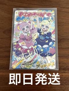 エスト様専用 える みつき サイン セット - メルカリ
