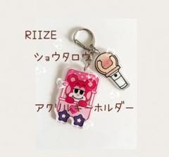RIIZE ソンチャン シュシュ キーリング ピンバッジ アクリルキーホルダー 2325750534.jpg?1715617057