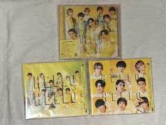 SnowMan HELLO HELLO CD 3枚セット