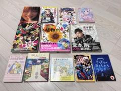 本雑誌12冊のまとめ売り DVD付き