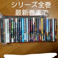 blue giant 全巻の中古/未使用品 - メルカリ blue giant 全巻の中古/未使用品 - メルカリ