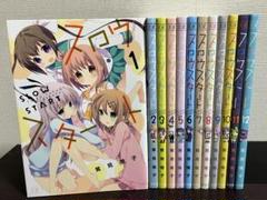 スロウスタート 1-12巻 /既刊全巻セット /篤見 唯子