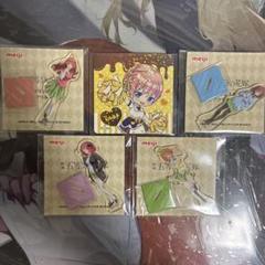 映画　五等分の花嫁 劇場限定アクスタ 明治コラボミニアクスタ コンプリート 映画 五等分の花嫁 劇場限定アクスタ 明治コラボミニアクスタ