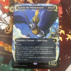 MTG レイズド・Foil ボーダーレス 風冠の者、ケストラル 英語版