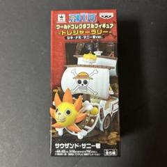 2025年最新】コレクタブル サニー号の人気アイテム - メルカリ