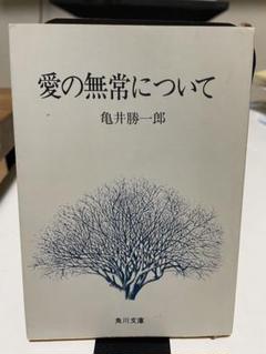 YUU　茶碗　20個まとめ売り　金太漢　亀井勝など 2025年最新】亀井勝の人気アイテム - メルカリ