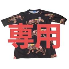【大幅値下げ】adidas アディダス　ファームコラボ　オウム　セットアップ main.jpg