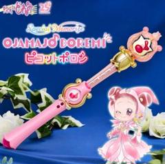 おジャ魔女どれみ　フラワーリボンメーカー　当時物　おもちゃ 未開封 おジャ魔女どれみドッカ～ン! フラワーリボンメーカー