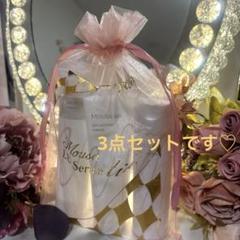 フォーデイズ　ムーサイオ　化粧品3点セット フォーデイズ・ムーサイオ化粧品・3点セット＊☆新品・未開封
