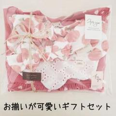 ♡りんごが可愛いギフトセット♡女の子♡お祝い♡プレゼント♡夏