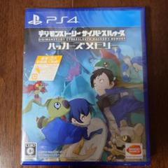 PS4 デジモンストーリー サイバースルゥース ハッカーズメモリー