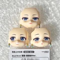 ねんどろいど 猫猫 顔パーツ 毒味顔,恍惚顔,ご機嫌顔 園遊会 薬屋のひとりごと