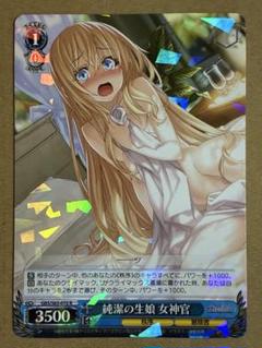 2025年最新】ゴブリンスレイヤー ヴァイスの人気アイテム - メルカリ