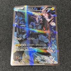 2025年最新】伝説キラコレクション レシラムの人気アイテム