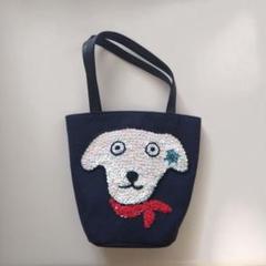 【美品】カーリーコレクション 可愛い犬デザイン　スパンコール　ネイビー　ミニ