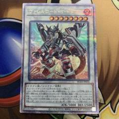【PSA10】遊戯王 ヴァレルロード・S・ドラゴン 25th クオシク Amazon.co.jp: 遊戯王カード ヴァレルロード・S・ドラゴン