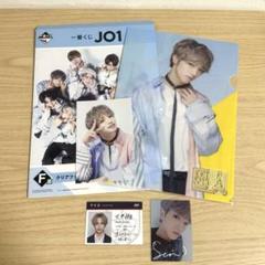 JO1 大平祥生　トレカ　まとめ売り　セット　コンプ　封入　ラントレ カード JO1 大平祥生 トレカ まとめ売り - メルカリ