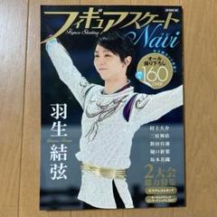 フィギュアスケートナビ ロステレコムカップ&オータムクラシックインターナショナ…