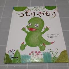昭和レトロ　ヴィンテージ　ひろつね　ピッコロ　ブタ　ぬいぐるみ　中古品 昭和レトロ ヴィンテージ ひろつね ピッコロ ブタ ぬいぐるみ 3