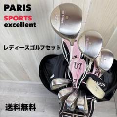 【レディース右】PARIS パリススポーツ レディースゴルフセット L70715