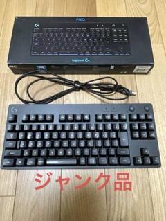 ゲーミングキーボード(ジャンク品) 2025年最新】ゲーミングキーボード ジャンクの人気アイテム