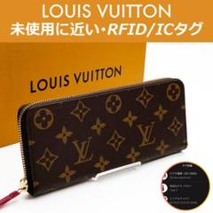 【極上美品】ルイヴィトン モノグラム ポルトフォイユ・クレマンス フューシャIC 極上美品】ルイヴィトン モノグラム ポルトフォイユ・クレマンス