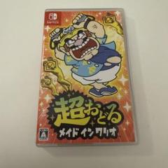 Nintendo Switch 超おどる メイド イン ワリオ