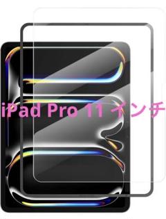 NIMASO ガイド枠付き ガラスフィルム iPad Pro 11 インチ