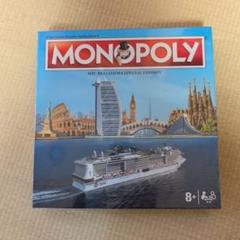 人生ゲーム MONOPOLY MSC Bellissima Special Edition MONOPOLY MSC BELLISSIMA Special Edition - and for sale