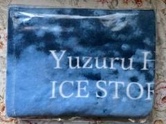 羽生結弦さん東京西川バースデーカードアンドタオルセット 羽生結弦さんのオリジナルクリアファイルをプレゼント！『西川